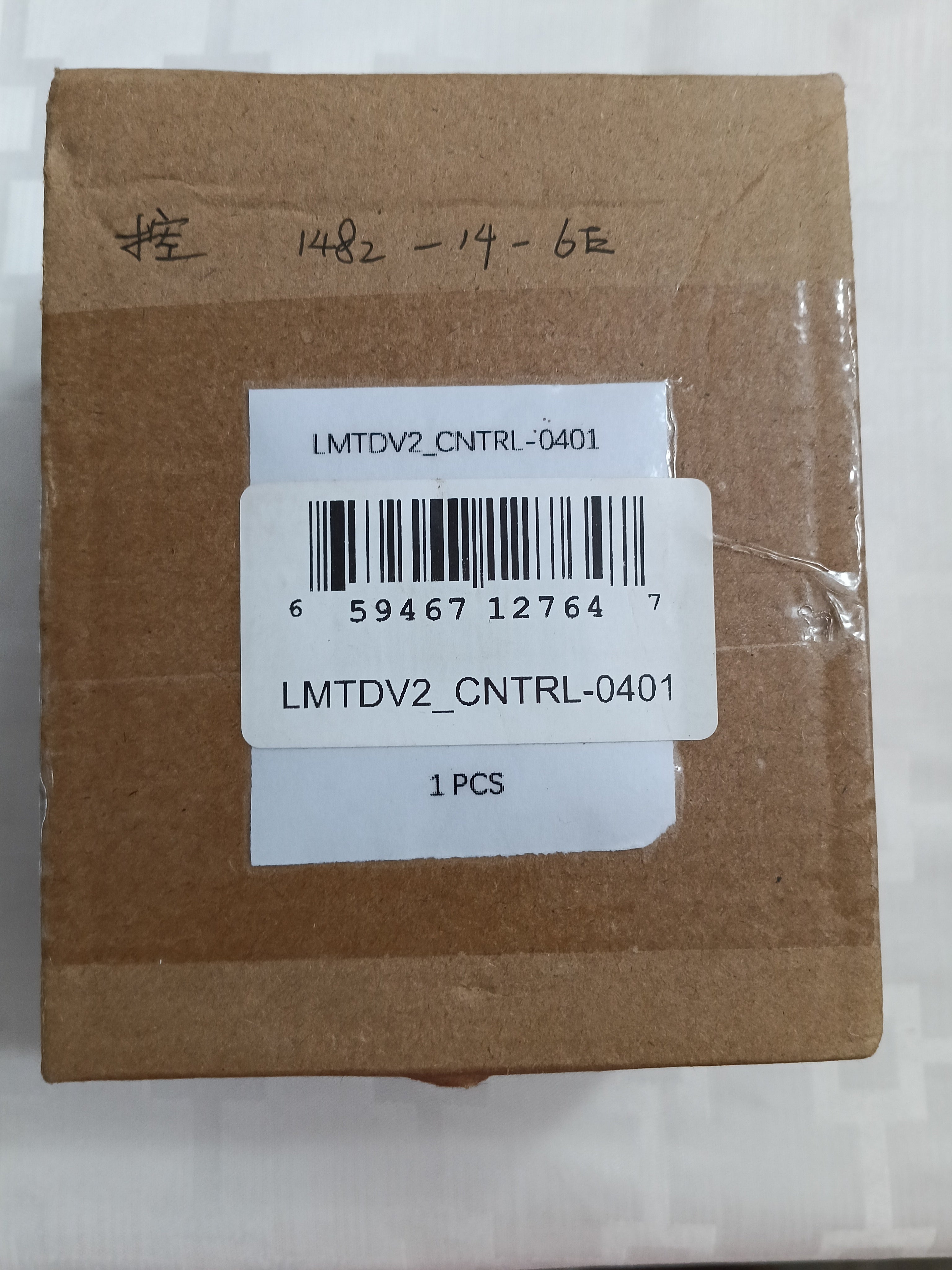 Ride1Up LMT’D V2 Controller — OEM Replacement